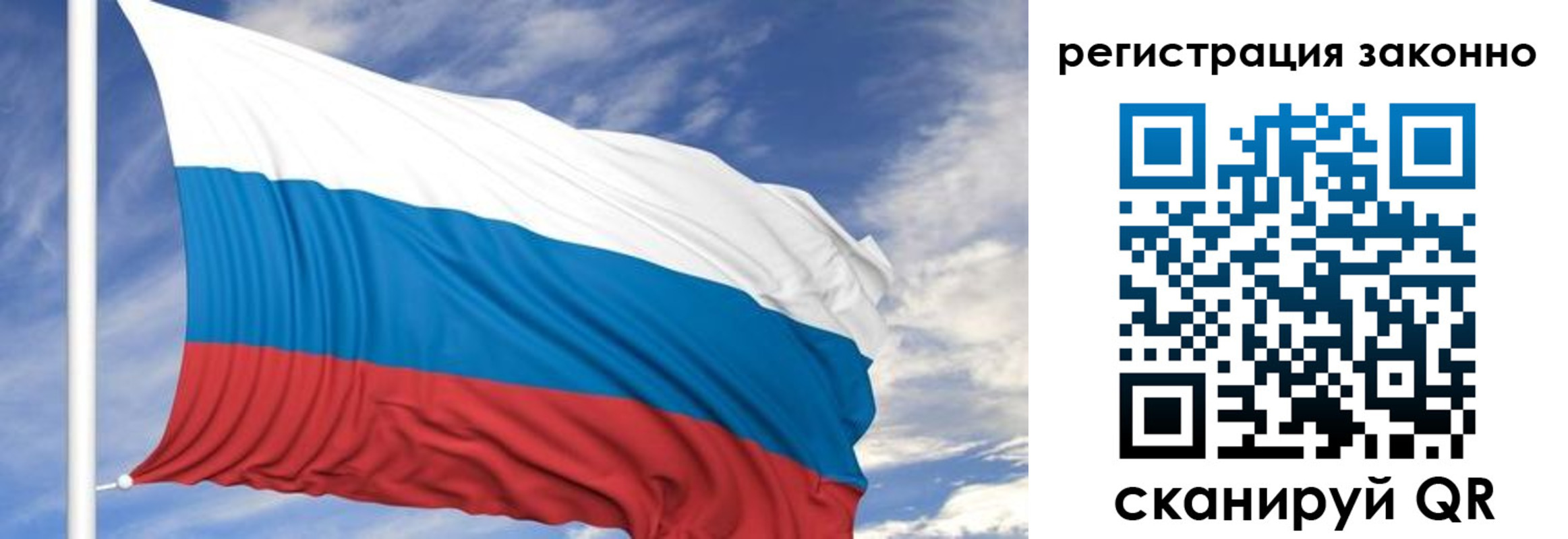регистрация для школы в Пскове